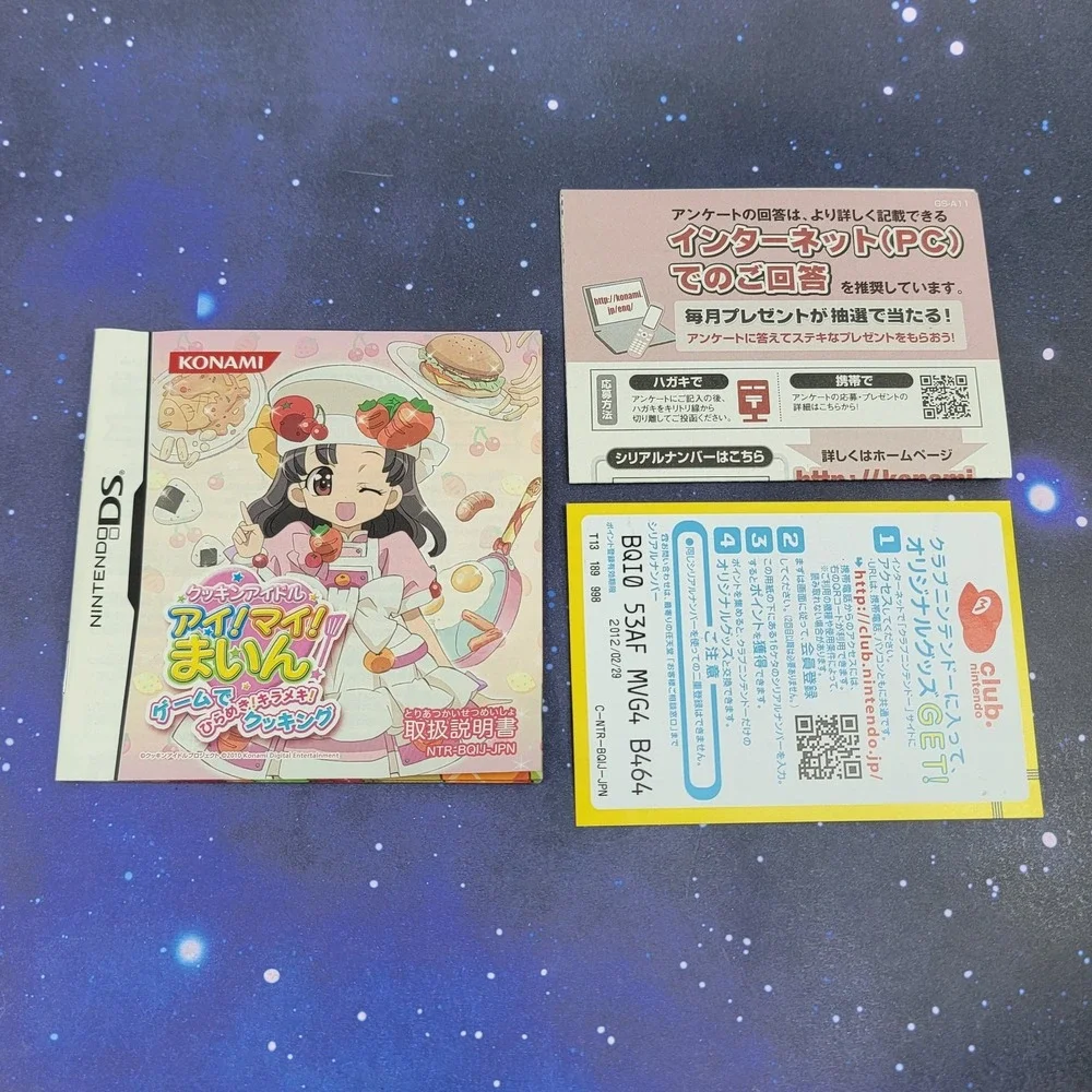 Cooking Idol I! My! Main! Game de Hirameki Kirameki (Nintendo DS) JAPANESE 1298